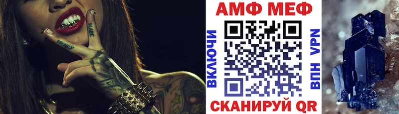 Amphetamine Premium  Ярославль 