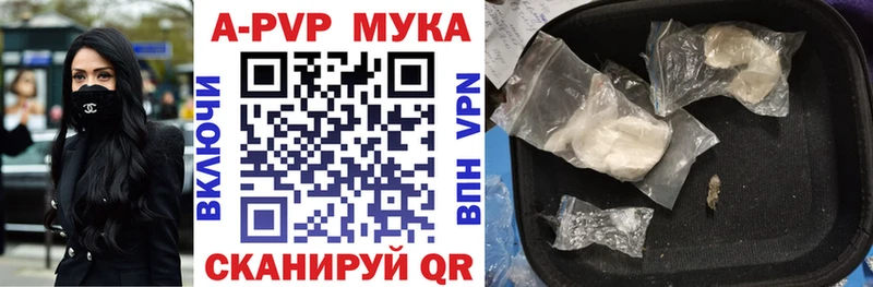 Alpha-PVP СК КРИС Ярославль
