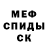 МЕТАДОН белоснежный SwampyThang
