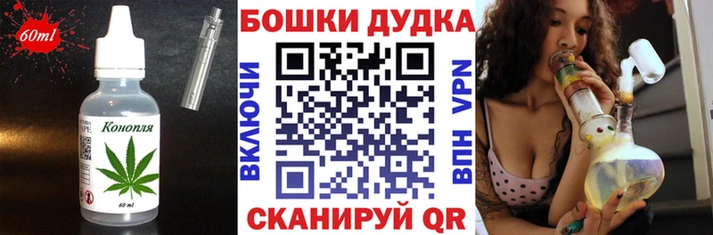 Cannafood конопля  Ярославль 
