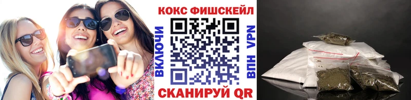 COCAIN Перу где купить Ярославль