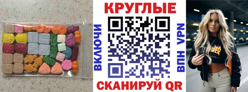 сколько стоит  Ярославль  Экстази mix 