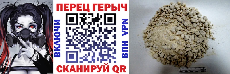 Героин Афган  Ярославль 