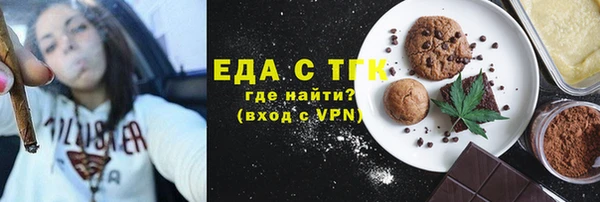 амфетамин Магас
