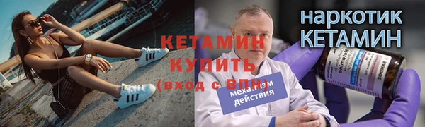 амфетамин Магас