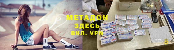 мет Абдулино