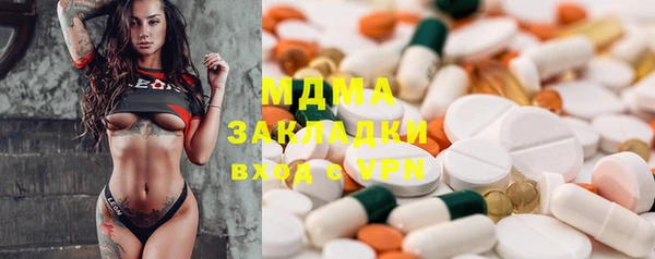 мет Абдулино