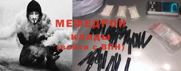 прущие крисы Абаза