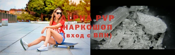 марки nbome Майский