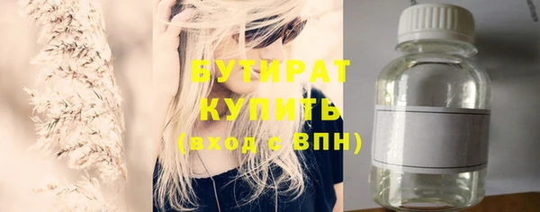 марки nbome Майский