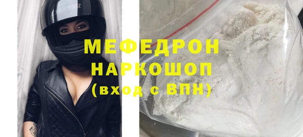 прущие крисы Абаза