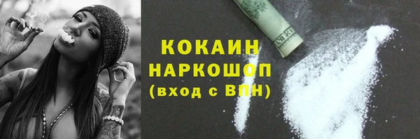 амфетамин Магас