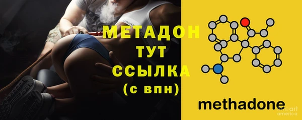 не бодяженный Абинск