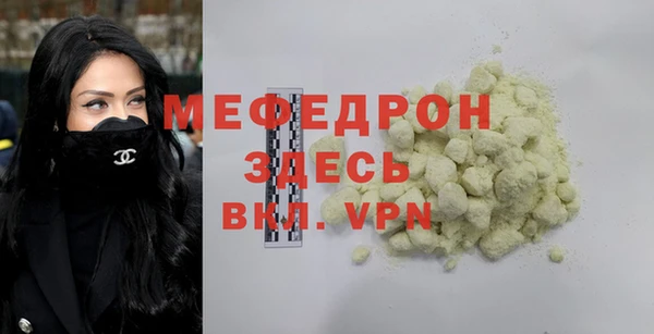 мет Абдулино