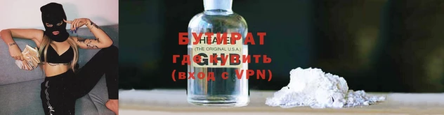 прущие крисы Абаза