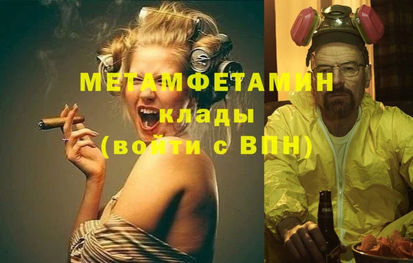 марки nbome Майский