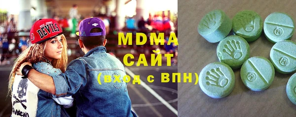мет Абдулино