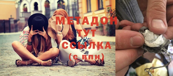 мет Абдулино
