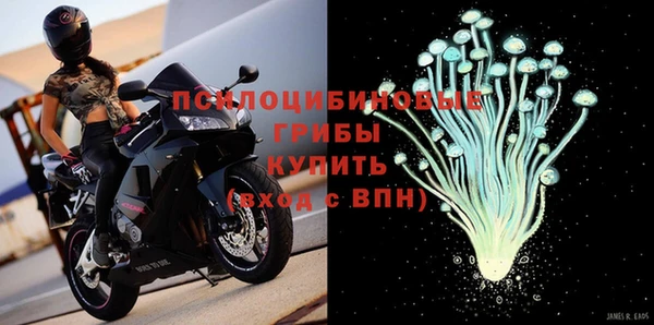 марки nbome Майский