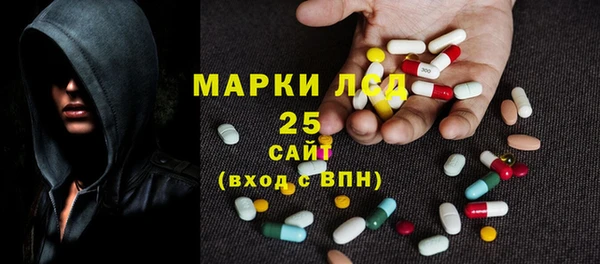 амфетамин Магас