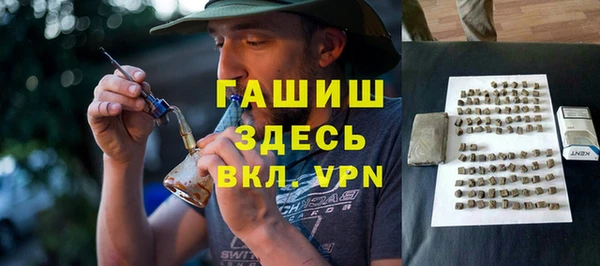 амфетамин Магас