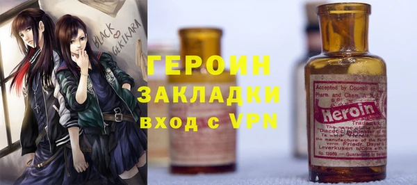 прущие крисы Абаза