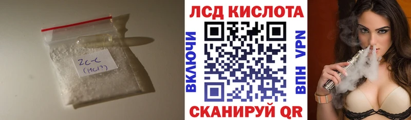 ЛСД экстази кислота  где купить   Ярославль 