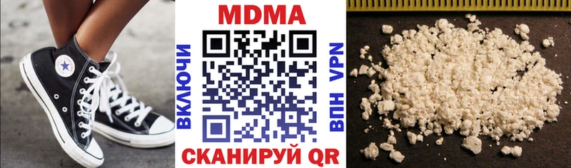 kraken ONION  Ярославль  MDMA Molly 