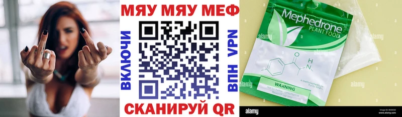 МЕФ мука  Ярославль 