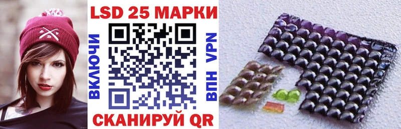 Наркотические марки 1500мкг Ярославль