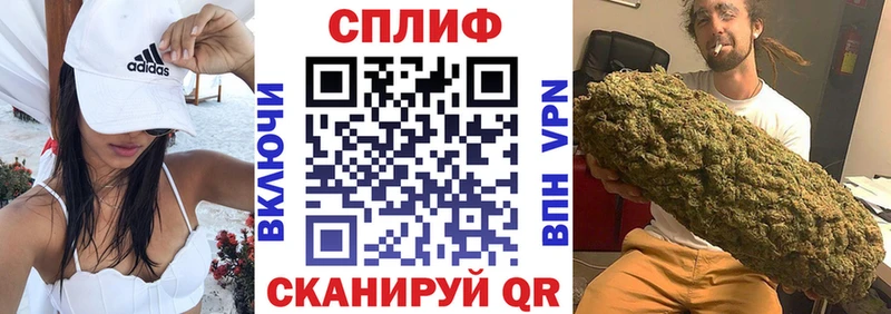 МАРИХУАНА план  Ярославль 